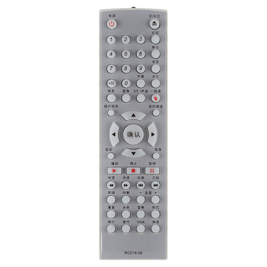 Ometter ist für BBK DVD Player Fernbedienung Universal RC019-02 DV951 961 967 973K 981 993 997 701 CS320 311 DV709KB RC019-06