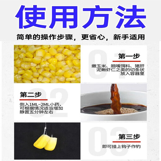 Special food attractant for asafoetidae fishing, white strips of bait, black pit fishing additives, wild fishing, carp, grass, green bream, 1 bottle [easy to gather fish]