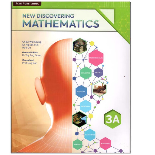 进口 新加坡初中数学 教材 英文版 New Discovering Mathematics 新版七八九十年级 新加坡公立学校教材  国外数学教材 思维提高 名家作品 9年级上 3A教材正版一本