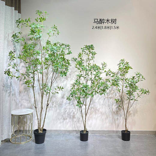 Flower e-flow simulated green plant Mazuimu light luxury fake plant indoor living room clothing store window floor-standing ornaments hanging clock decoration Mazuimu branch/1.2 meters