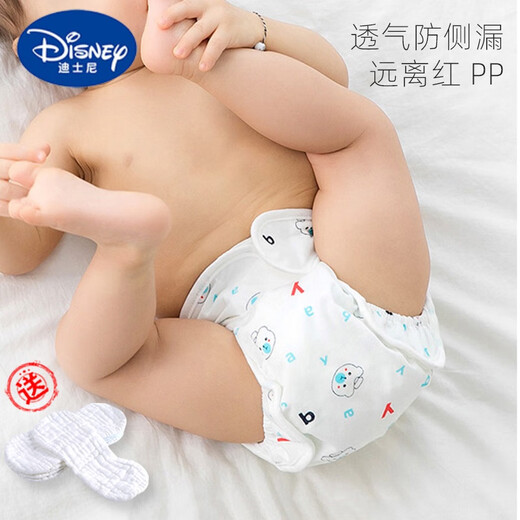 迪士尼（Disney）婴儿布尿裤裤防水可洗防侧漏透气隔尿新生儿宝宝布尿裤兜训练纯棉 1片装 1条粉熊尿布裤 小码(建议体重511斤)