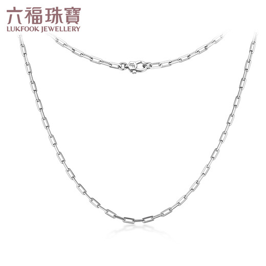 Lukfook Jewelry Platinum 950 Long Cross Chain Plain Chain Platinum Necklace Men's Gift Price L04TBPN0017 50cm-6.44g (including labor cost 535 yuan)