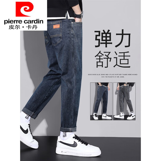 皮尔卡丹（pierre cardin）国际品牌牛仔裤男2025新款直筒春秋季加绒加厚弹力休闲长裤男装 蓝灰色6621 29