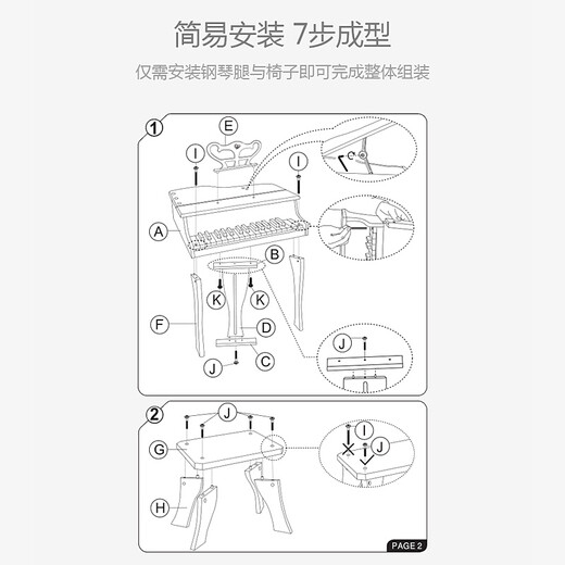 Hape (Germany) children's early education enlightenment music piano toy 30-key mechanical piano pink holiday gift E0319