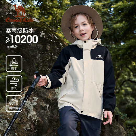 Camel Little Adventurer Children's 3-in-1 Jacket Autumn and Winter Warm Sports Jacket Windproof and Waterproof Fleece Jacket