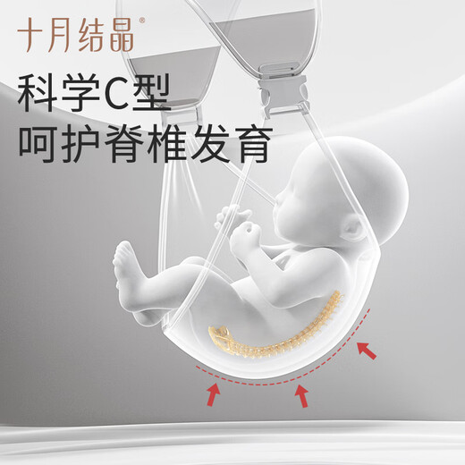 十月结晶婴儿背带新生宝宝外出前抱式婴幼儿横抱抱娃神器解放双手 山岚绿