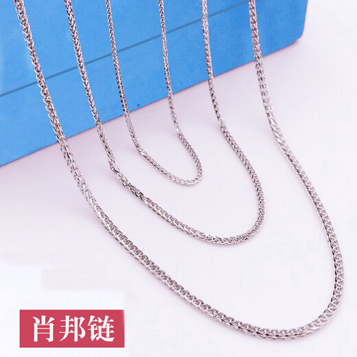 Heye Jewelry Chopard Platinum Pt950 Necklace Women's Platinum Chain Clavicle Chain Love Chopard Adjustment Sweater Chain Love Adjustment 3.50g 50cm long 1.2mm thick square abalone buckle