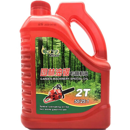 Large bottle 5 Jin Jin is equal to 0.5 kg Gasoline saw oil lawn mower garden machinery 2T special large tank 25 1 oil Chain oil small bottle 0.5 Jin Jin is equal to 0.5 kg One bottle