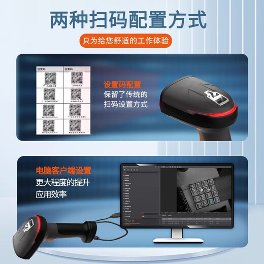 顶码工业扫码枪高精度网口扫描枪有线金属雕刻手持扫描器条码识别枪 工业级TPH9710有线(多端口可选）
