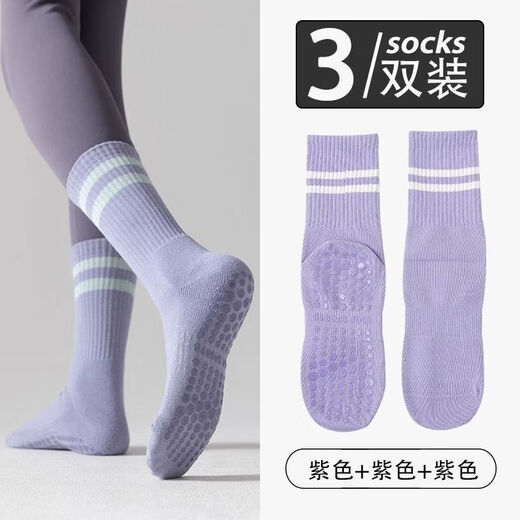 Catman Yoga Socks Women's Mid-calf Socks Professional Fitness Pilates Sports Anti-Slip Long Socks Dance Boneless Floor Socks 2 Pairs Light Purple Total 2 Pairs Average Size 34-39