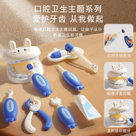 菲贝（feibei）六一儿童节礼物仿真小医生玩具套装过家家听诊器医疗箱玩具女孩