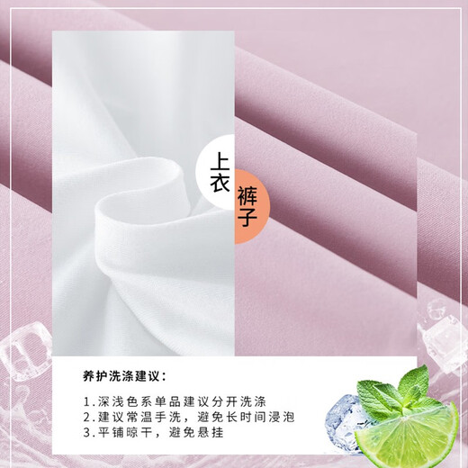 小猪彼特（PIG&PETER）女童夏装套装2025新款洋气儿童网红夏款初中生大童夏季短袖两件套 15029粉紫色+9922白色 160 cm