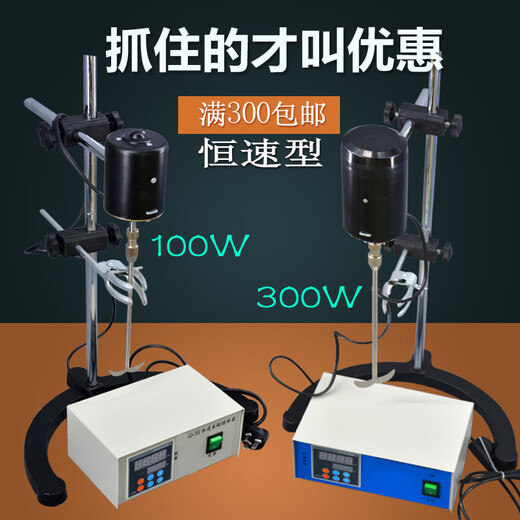 
Zhewei Test JJ-1 Electric Agitator 100W Laboratory Enhancement Mixer 60W JJ-1A 60WSN3882 160W
