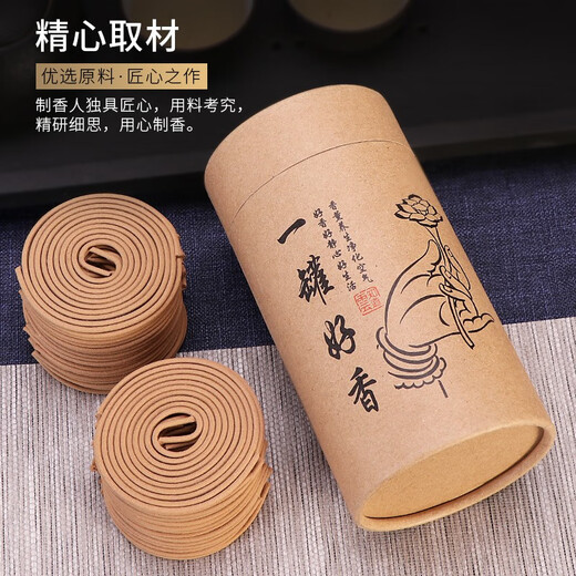 Fushengtang natural sandalwood agarwood disc incense burner household indoor incense mugwort mosquito repellent toilet deodorizing aromatherapy bathroom purification air recommended 120 plates of aged mugwort (incense burner included)