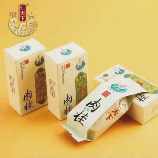 Rentianxia Shengshi Cinnamon Wuyi Rock Tea Strong Flavor Oolong Tea Small Bubbles 1 Box 150g