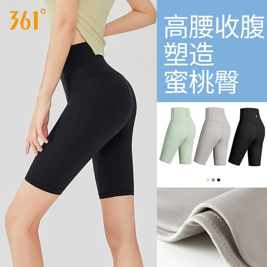 
361 yoga pants for women thin cycling pants outside wearing base sports lifting buttocks to make you look slim and short five-point fitness shark shorts gray apricot L