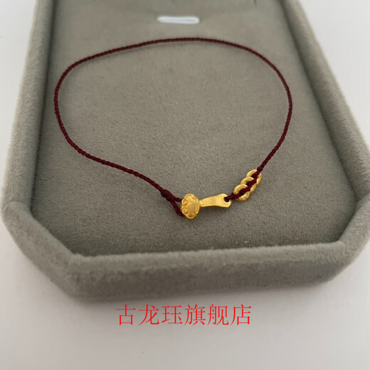 Ji Ge Xiao Ruyi's birth year is difficult red rope anklet bracelet 18K gold small separator gold handmade wine red rope wine red rope feet
