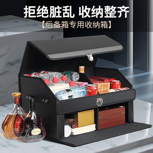 车载后备箱储物箱收纳箱 车内多功能隔层置物箱整理工具箱收纳盒汽车尾箱可折叠杂物收纳箱汽车装饰用品配件 保时捷卡宴/玛卡macan帕拉梅拉718/911 红色【双层大号+单层小号】组合