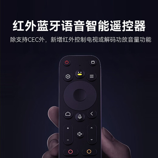 腾讯极光盒子5X 全程8K超清电视盒子 智能网络机顶盒 双杜比认证 AI画质增强 蓝光原盘播放器 腾讯极光盒子5X