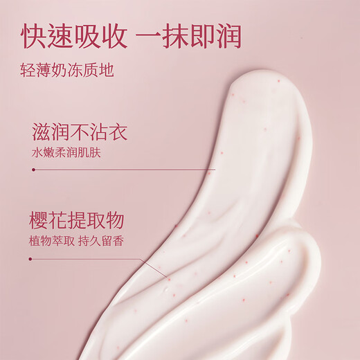 Half Acre Flower Field Reba's same niacinamide body lotion long-lasting fragrance moisturizing lotion for men and women with dry skin 250ml