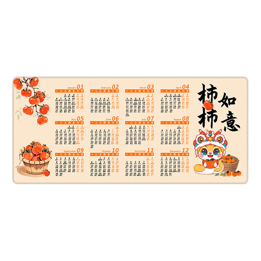 Cat à trois couleurs 2025 Année de calendrier de serpent PAD MOUSE TRUPT Large Office d'apprentissage Bureau de bureau almanac Calendrier mensuel Calendrier METTORS ANIMENTATION DES CARAPES COMPOSSION