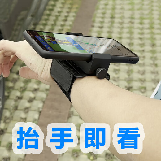 Fei Geer outdoor live broadcast delivery wrist phone holder, driving driver, takeaway rider riding arm phone holder equipment, long arm strap