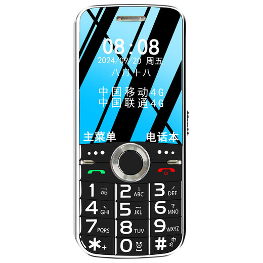 Joce mini mobile phone for students, ultra-small full network communication, 4G dual card dual standby, can locate incoming calls with vibration, elderly mobile phone, side button four-light flashlight, black/come with protective case, official standard