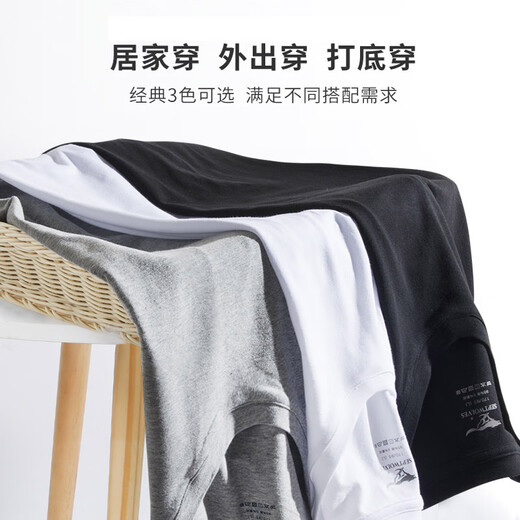 Septwolves classic v-neck short-sleeved men's pure cotton T-shirt men's running base sweat-absorbent and breathable cotton white t-shirt for home