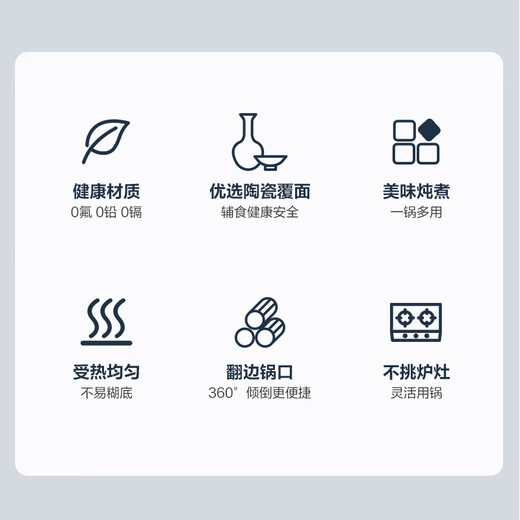 Tefal ceramic-coated 0-fluorine coating kitchen pot set, complete kitchen pot household combination set, cooking utensils, milk pot + soup pot, 2-piece set