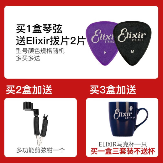 Elixir E-Gitarrenstrings Nickel-plattierter Stahl Nanoweb transparenter Film E-Gitarrenschnur Set Transparent Dünnbeschichtung 12052 (010-046)