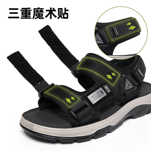 Senma (Senma) Fashionable and trendy thick-soled beach shoes Velcro sandals Outdoor casual men 514216802 Gray 42 sizes