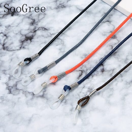 SooGree眼镜防丢绳编织眼镜绳成人儿童近视墨镜老花镜通用跑步打球防掉绳