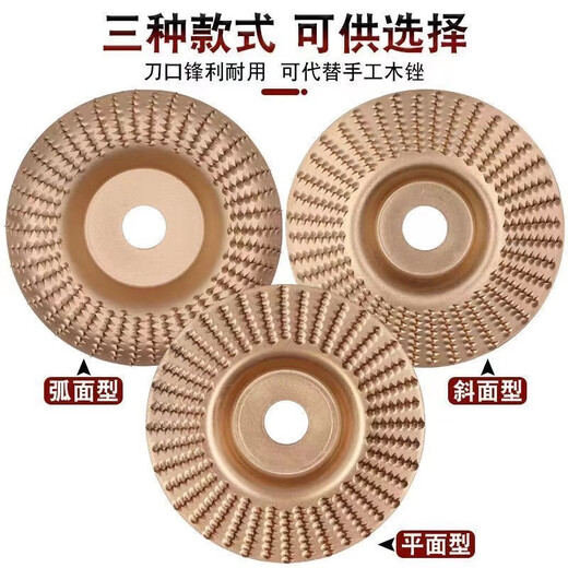 An Junsheng angle grinder polishing disc wood polishing disc wood grinding tool polishing wheel artifact woodworking grinding disc thorn disc local gold flat 3-piece hard thorn disc
