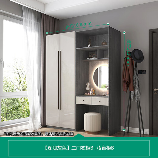 Quanyou Home Cloakroom Wardrobe Bedroom Large Wardrobe Modern Minimalist Flat Door Wardrobe Dressing Table with Makeup Mirror Integrated Cabinet B Type | Two-Door Wardrobe + Dressing Cabinet (No Makeup Stool)