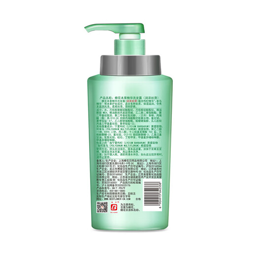 Bee Flower Herbal Essence Hair Care Set (Moisturizing and Silky Hair Care 1L*2+Cleaning and Care 100mlx2)