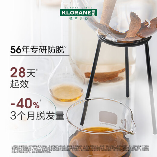 康如（KLORANE）金鸡纳防脱洗发露400ml*2 防脱防断固发护发丰盈发量洗发水