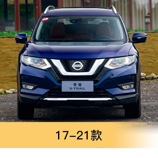 Oracle convient au couvercle de remorque Nissan X-Trail 1416171921 Nouveau couvercle de remorque de remorque de pare-chocs avant X-Trail TOWING TOW 14-16 COUVERTURE DE REMORAGE avant X-Trail [White Ivory]