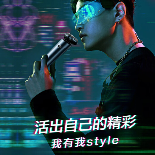 超人【便携出游】剃须刀电动刮胡刀男士智能全身水洗剃胡须子刀RS7372旅行便携送生日男友男生礼物