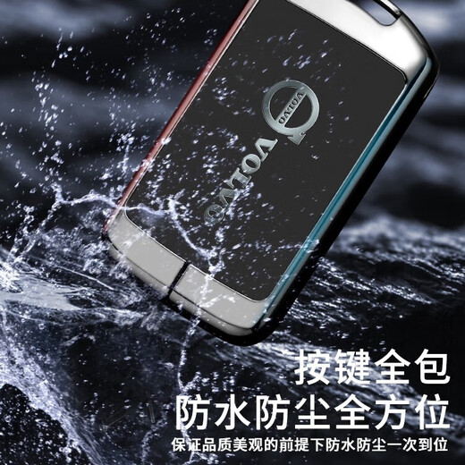 绅创2024款沃尔沃XC60钥匙套S90 S60 XC40 S90 XC40 高档男女车扣壳包 A款棕色【原车同色】手绳套装