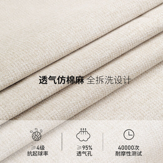 Genji Wood Language Fabric Sofa Modern Simple Home Living Room Straight Row Sofa White Down Sofa Three-Seater | Jingcang Style