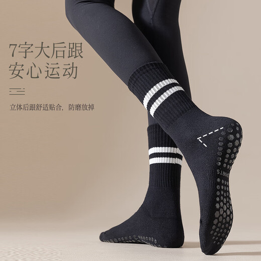 Combed cotton yoga socks, women's boneless mid-calf socks, cotton socks, fitness Pilates women's sports socks, non-slip, black, one size fits all (35-41)