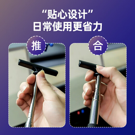后视镜雨刮器伸缩式汽车刮水板刮水器车用清洁刮板车窗玻璃雨刷器 后视镜雨刮器【可伸缩】