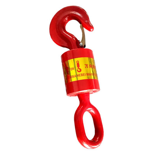 XMSJ Universal vertikaler Haken Hebekette Häppchen Regler Kabelölfeld Twister 360 Grad 12358 Tonnen Ring und Haken 1 Tonne