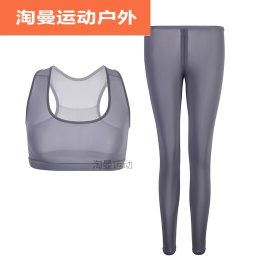 阿尤布开档瑜伽裤女外穿中间拉链裤性感免穿脱薄款紧身裤情侣户外约会趣 6196灰【 露臀瑜伽裤】 大码-建议体重120-150斤
