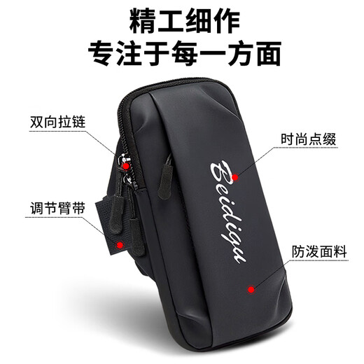 Apple 16/15 ProMax running mobile phone arm bag 6.7-inch bag sports arm sleeve wrist bag for iPhone, dark blue, water-repellent material, light and breathable