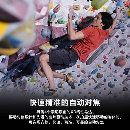 Sony (SONY) full-frame camera large three-dimensional zoom lens standard zoom FE24-70mmF2.8 GM second generation official standard + protective kit (including UV lens)