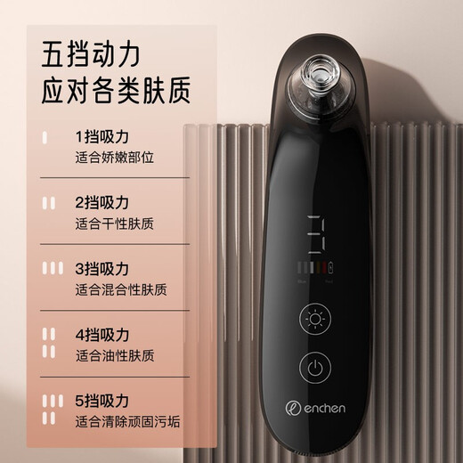 Yingqu Blackhead Suction Instrument, Beauty Instrument, Blackhead Suction Instrument, Blackhead Shovel, Acne Blackhead Suction Device, Electric Blackhead Remover, Blackhead Suction Instrument, Blackhead Remover, Pore Cleaning Instrument, Titanium Sky Silver