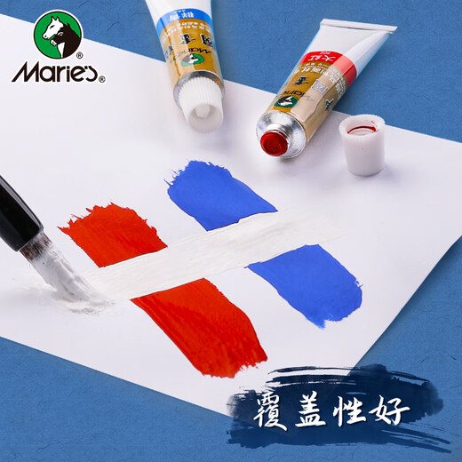 Low price on the whole network Marie s single pack 32ml rouge Chinese painting pigment large capacity landscape painting ink painting meticulous painting pigment