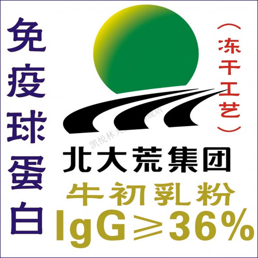 Beidahuang Colostrum Pulver Dahuang LGG36 Colostrum Freeze-getrocknetes Pulver 30G Box (1 g/x30 Beutel) Beidahuang Linglong Beidahuang Gehalt 35% weißer Kartonproduktion in Harbin