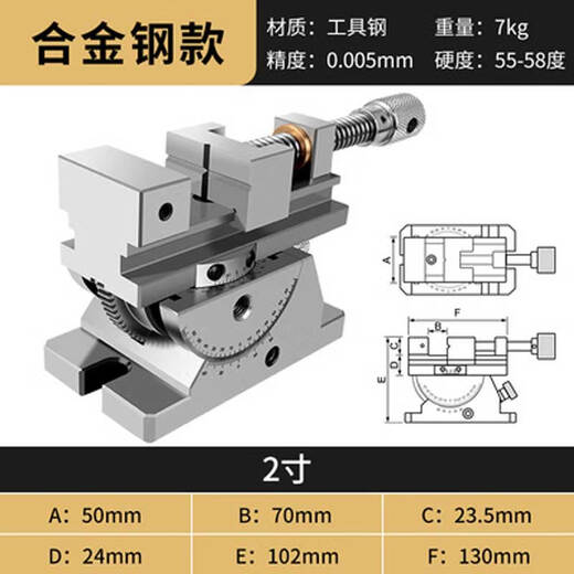 Shendong precision universal flat-nose pliers 360-degree rotation adjustable angle tilt vise bench manual universal pliers universal alloy steel 2 inches